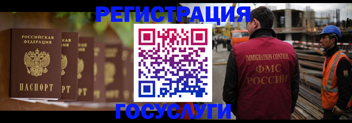 регистрация для дет. сада в Кирсе